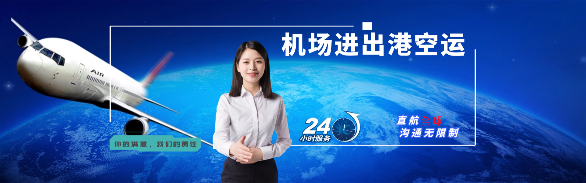 驿城区到罗马尼亚物流公司-驿城区至罗马尼亚物流专线-驿城区空运到罗马尼亚-优时通物流有限公司