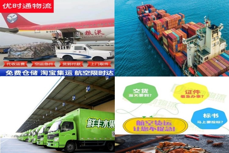 驿城区到罗马尼亚航空货运公司-驿城区到罗马尼亚物流专线